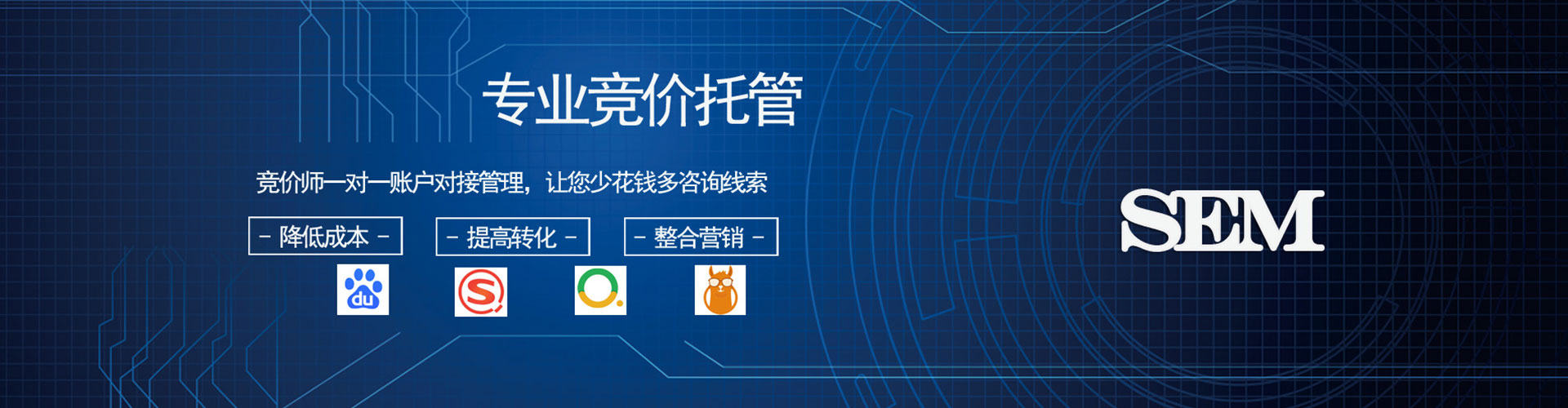 义安百度竞价赚钱