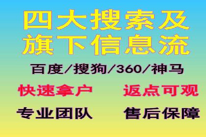 信息流平台优化案例：内容质量提升策略