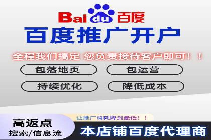 解析托管竞价sem的成功要素：一则科技公司的故事